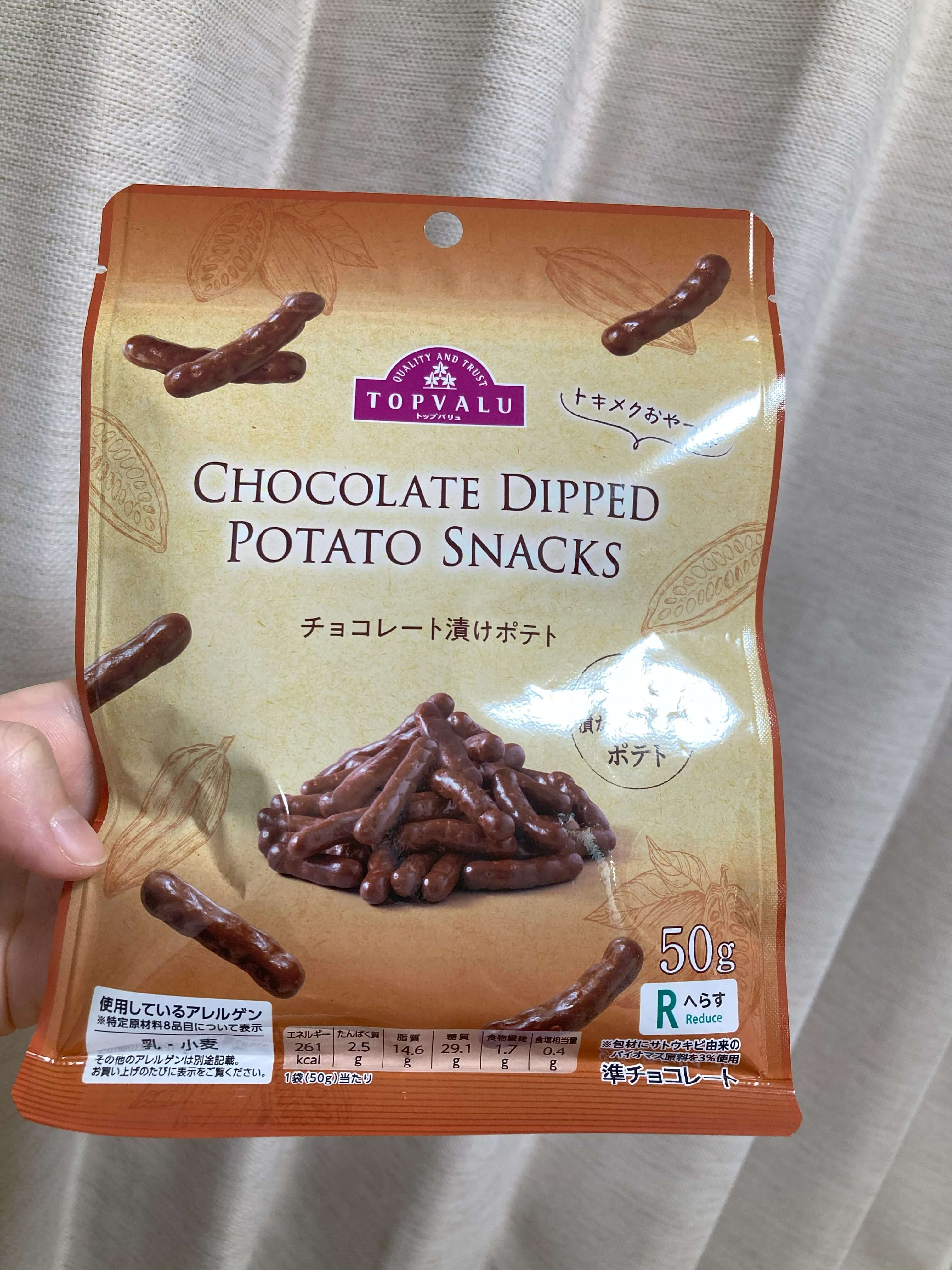 CHOCOLATE DIPPED POTATO SNACKSCHOCOLATE SNACKSパッケージ表面